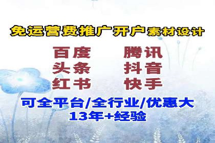互联网行业SEM专员的工作内容与案例分析