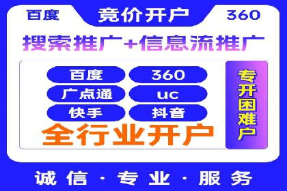 探索SEM代运营服务公司的核心竞争力